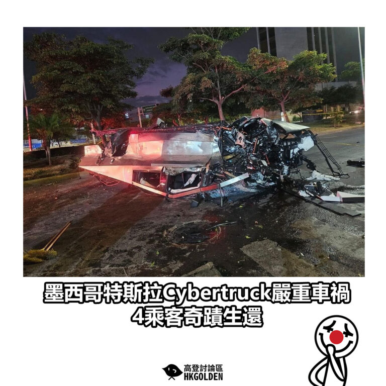 【墨西哥特斯拉Cybertruck嚴重車禍 4乘客奇蹟生還】