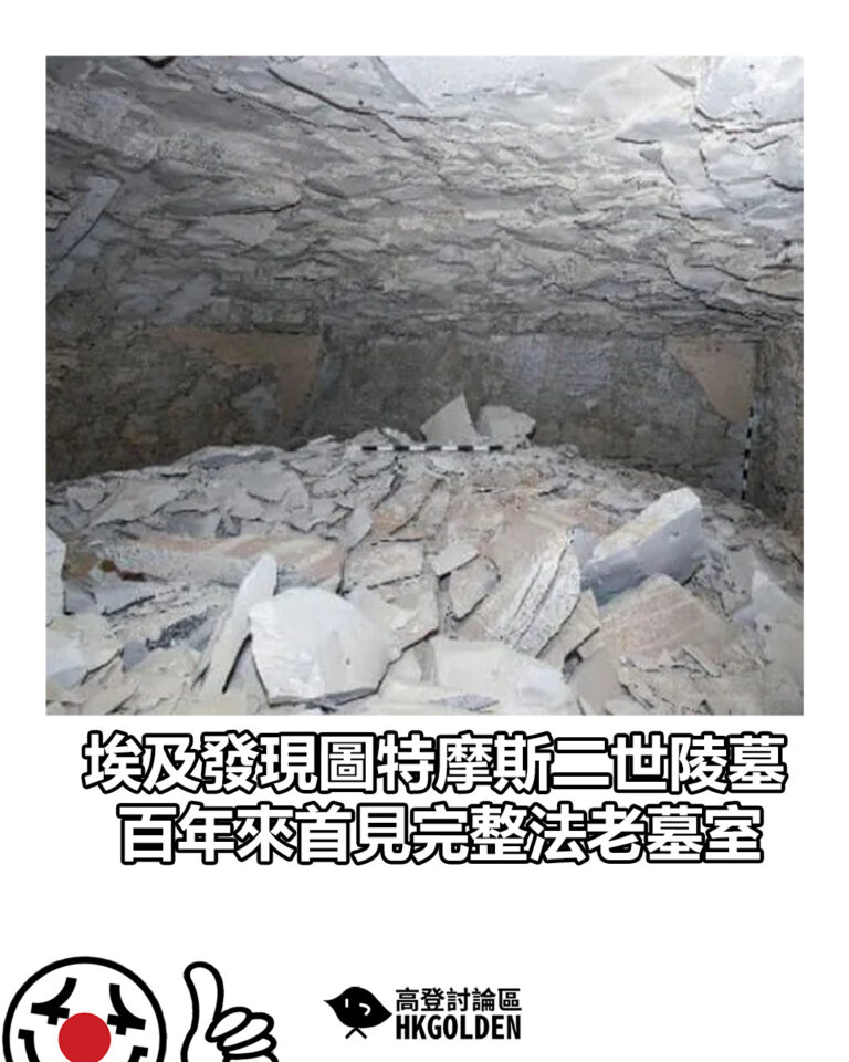 【埃及發現圖特摩斯二世陵墓 百年來首見完整法老墓室】