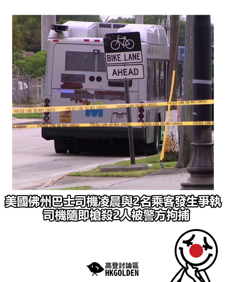 【美國佛州巴士司機凌晨與2名乘客發生爭執 司機隨即槍殺2人被警方拘捕】
