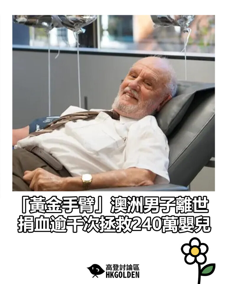 【加拿大「以牙植眼」手術 失明男子重見光明】
