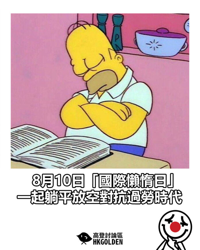 egasgas