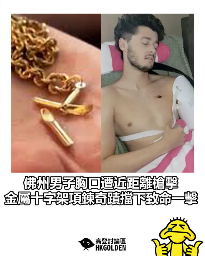 essgfsaga
