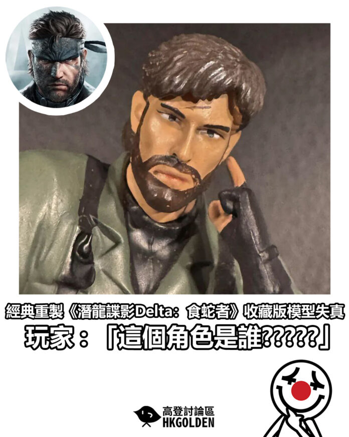 wgeeg