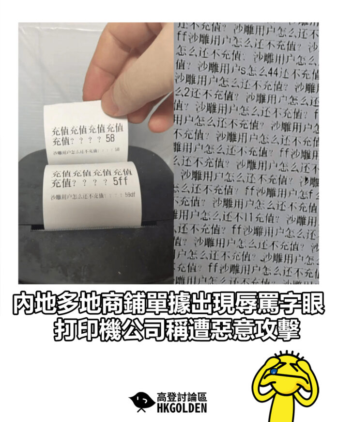 置中大 3比4 2