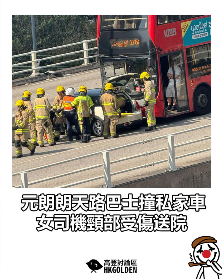【元朗朗天路巴士撞私家車　女司機頸部受傷送院】