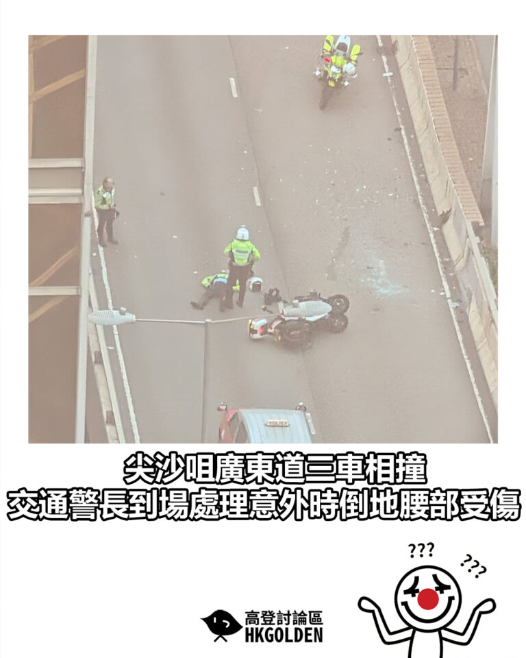 【尖沙咀廣東道三車相撞　交通警長到場處理意外時倒地腰部受傷】
