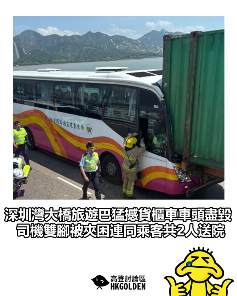 【深圳灣大橋旅遊巴猛撼貨櫃車車頭盡毀 司機雙腳被夾困連同乘客共2人送院】